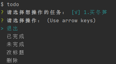 对某项任务进行操作